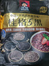 桂格（QUAKER）5黑混合即食燕麦片518克 添加黑芝麻 零添加白砂糖 实拍图