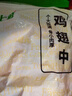 上鲜鸡翅中 净重2斤 大个翅中 出口级鸡翅膀烤鸡炸鸡翅鸡肉早餐 实拍图