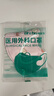 初医生医用外科口罩适用儿童3d立体一次性秋冬防护防尘独立包装大童女宝 实拍图