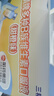 哈药三精多种b族维生素b族口服液 儿童学生复合维生素b族1-3-12岁 实拍图