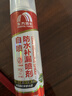 雨虹防水水性自喷防水喷剂卫生间屋顶防水补漏材料外墙隐形防水涂料 【快速修复】单瓶黑色 650ml 实拍图