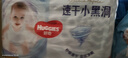 好奇（Huggies）金装拉拉裤XXL74(15kg以上)尿不湿【速干不易红】 实拍图