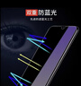 易京（YJING）适用 vivo Y52s钢化膜蓝光vivoy52s全屏手机高清保护贴膜 抗蓝光透明前膜(2片装)+碳纤维后盖软膜 实拍图