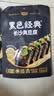 黑色经典长沙臭豆腐蒜香味120g 湖南特产豆干辣条休闲零食办公室解馋点心 实拍图