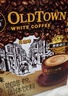 旧街场（OLDTOWN）速溶原味白咖啡马来西亚进口三合一老街咖啡粉35g*20条固体饮料 实拍图