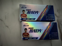 康比特酸轻片 排乳酸清酸片马拉松越野跑步运动健身减少乳酸堆积 8粒/盒 实拍图