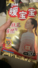 暖宝宝小林制药暖贴即贴10片驱防寒保暖暖身贴暖腰腹背姨妈神器自发热贴 实拍图