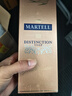 马爹利（Martell） 鼎盛 VSOP 干邑白兰地 洋酒  春节 年货 送礼 700ml 实拍图