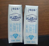 蒙牛特仑苏有机纯牛奶250mL*12盒 品质奶源 年货礼盒 电商定制 实拍图