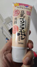 莎娜（SANA）日本豆乳美肌浓润洗面奶女高保湿补水洁面乳干皮秋冬150g 实拍图