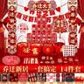 极度空间 乔迁新居必备入宅搬家礼品乔迁之喜装饰用品全套乔迁布置30件套 实拍图