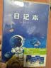 得力（deli)4本小学生胶套拼音田字格日记本儿童笔记本作文本低年级周记本语文本T3264 实拍图