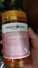 Healthy Care高浓缩蔓越莓胶囊 蔓越莓精华25000mg*90粒 呵护女性私密健康 实拍图