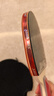 红双喜（DHS）乒乓球拍四星级直拍对拍H4006附拍包+乒乓球 实拍图