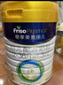 美素佳儿（Friso）皇家幼儿配方奶粉3段（1-3岁幼儿适用）800g*6罐 乳铁蛋白 实拍图