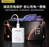 品胜【3C认证】PD45W氮化镓充电器+双Type-c数据线60W适配苹果iPhone17ProMax/16/15插头Type-C快充40W 实拍图