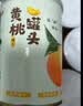 满意包糖水水果罐头[黄桃雪梨什锦杨梅草莓菠萝]*2送礼礼盒425克*12罐 实拍图