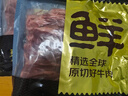 鲜京采 巴西进口原切牛肋肉2斤 牛胸腹部位肋条肉  红烧炖煮 【真原切】 实拍图