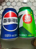 百事可乐Pepsi 可乐*16+7喜*4+美年达*4 碳酸饮料汽水330ml*24听 春节年货 实拍图