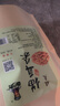 卧龙酥脆猫耳朵零食小吃280g五香味袋休闲食品好吃的办公室零食猫耳酥 实拍图