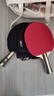 红双喜三星级横拍乒乓球拍套装H3002对拍付球包乒乓球 实拍图