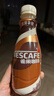 雀巢（Nestle）【侯明昊推荐】即饮咖啡 丝滑拿铁口味 咖啡饮料 268ml*15瓶 实拍图