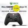 微软（Microsoft）Xbox无线游戏手柄 磨砂黑+USB-C线 蓝牙适配Xbox/PC/平板/手机Steam促销 黑神话悟空 空洞骑士 实拍图