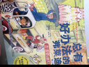 张丹丹推荐绘本总有好办法的弗莱迪-让孩子学会面对困难、机智解决难题！荷兰全国十佳图书、荷兰报纸推荐的最棒童书  实拍图
