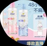 多芬（Dove）无硅油柔顺蓬松氨基酸洗发水470mlx2樱花+蓝风铃 送护发素270ml 实拍图