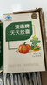 御芝林变通牌天天胶囊通便专用润肠道消化芦荟胶囊便秘排便60粒装*5盒 实拍图