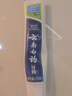 云南白药【采销推荐】经典薄荷护龈牙膏 改善牙龈问题 祛牙垢清新口气210g 实拍图
