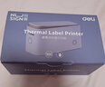 得力（deli）Q3白家用便携式热敏标签打印机 手账姓名贴收纳标识价格签食品标签打印机 套餐二 实拍图