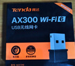 Tenda腾达 WiFi6免驱动usb无线网卡台式机专用 wifi接收器台式电脑笔记本主机网络wifi发射 内置天线 实拍图