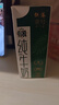 供港壹号【新鲜日期】有机纯牛奶250ml*12盒 3.6g乳蛋白 送礼盒装   实拍图