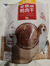 麦富迪狗狗零食 奢华营养鸭肉干1200g成幼犬磨牙训练奖励解馋宠物零食 实拍图