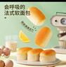 达利园法式软面包香奶味3斤整箱装休闲零食手撕早餐代餐饼干糕点 实拍图