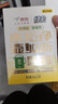 绿伞柠檬酸除垢剂 电水壶水杯除水垢重金属母婴可用食品级配方8g*12袋 实拍图