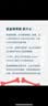 纽乐（NutraLife）氨糖软骨素维骨力 骨骼健康中老年保健品 原装进口 金装复合钙片 120片*1瓶 钙片中老年成人 实拍图