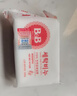 保宁（B&B）婴幼儿洗衣皂儿童肥皂尿布皂专用内衣裤肥皂200g*8【到手共8块】 实拍图
