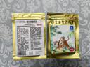 羚锐 壮骨麝香止痛膏10贴*6袋 祛风湿 活血止痛 用于风湿关节 肌肉痛 扭伤 膏药贴 实拍图