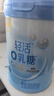 伊利轻活0乳糖全脂奶粉 成人奶粉 乳糖不耐推荐 送礼 营养高蛋白 750g 实拍图