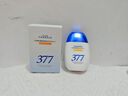 韩方五谷377防晒霜50倍防紫外线防水防汗美白隔离遮瑕三合一提亮男女士 实拍图