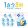 雀巢【侯明昊推荐】特浓奶球咖啡伴侣奶油球牛乳胶囊10ml*8颗*3盒 实拍图