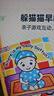jollybaby 早教婴儿3-18个月宝宝玩具布书可咬撕不烂立体新生儿启蒙套装 实拍图