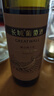 长城 特酿6解百纳干红葡萄酒圆筒750ml单瓶装红酒年货节送礼热门 实拍图