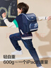 巴拉巴拉儿童书包小学生男童男生一体式减负护脊女童背包时尚208924166216 实拍图