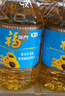 福临门食用油葵花籽清香型食用植物调和油5升*4 整箱 新老包装随机 年货 实拍图