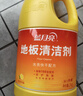蓝月亮地板清洗剂2kg瓶*2 柠檬香 木地板瓷砖 洗地机清洁剂 拖地清洁剂 实拍图
