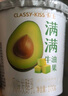 卡士（CLASSY.KISS）【全程冷链】满满牛油果风味发酵乳100g*18杯低温酸奶风味发酵乳 实拍图