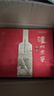 泸州老窖特曲 老字号第十代 浓香型白酒 52度500ml*2 传承礼盒 送礼含酒具 实拍图